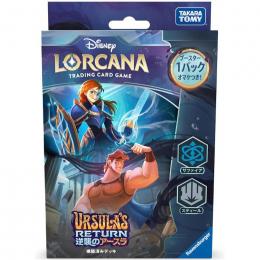 ミントモール / MINT-WEB店 (ボックス通販) / ディズニー・ロルカナ