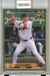 2024 EPOCH NPB プロ野球カード 坂本勇人 レギュラーパラレル 金版【212/265】 巨人
