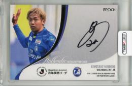 ミントモール / MINT 千葉店 / 2026 EPOCH Jカード 百年構想リーグ