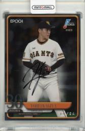ミントモール / MINT 千葉店 / EPOCH NPB 2025 鍵谷陽平 直筆