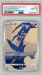 ミントモール / MINT 三宮店 / 【PROMO】《ウッウ/CRAMORANT》[226/S-P