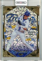 あ*様 5,000円スタート 希少 横浜DeNAベイスターズ 佐野44 Ｏサイズ あ*様 5,000円スタート 希少 横浜DeNAベイスターズ 佐野44 O