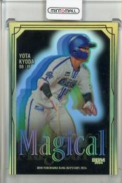 BBM 2023 2nd 横浜DeNA 京田陽太　512 BBM 2023 2nd 横浜DeNA 京田陽太 512 Amazon | BBM2023 2nd セカンド