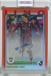 ミントモール / MINT 池袋店 / 2025 TOPPS J.League Premium 飯野七聖