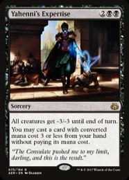 ミントモール / MINT GAMES MTG(東日本橋) / 【AER】【ENG】《ヤヘンニ