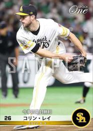 エポック社の公式オンラインショップです。【周東佑京】選手会長