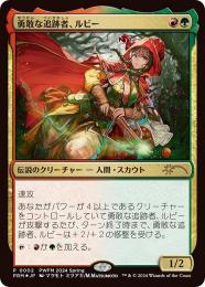 ミントモール / MINT GAMES MTG(東日本橋) / 【PRM】【JPN】【Foil