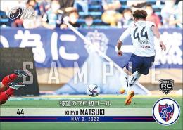 ミントモール / MINT BASE店 (TCシングル通販) / 2022 EPOCH One 