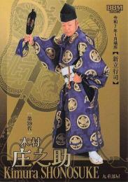 WSMサイズ　木村茂　ドウアルヌネ　港と教会「フランス」（横）画歴書及びサイン入 07111733_6870cc495ab20.jpg