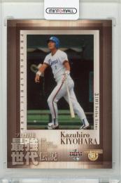 清原和博　PSA10 1988年　西武ライオンズ　タカラ　ゲームカード　完品 清原和博 PSA10 1988年 西武ライオンズ タカラ ゲームカード 完