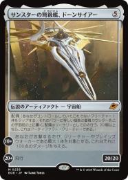 ミントモール / MINT GAMES MTG(東日本橋) / 【EOE】【JPN