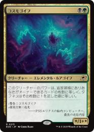 ミントモール / MINT GAMES MTG(東日本橋) / 【EOE】【JPN】【Foil