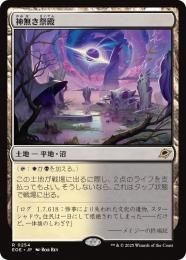 MTG 神無き祭殿　初版　4枚セット 神無き祭殿/Godless Shrine《英語》【EOE】