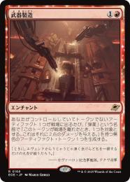 Ten　MTG 改良式鋳造所 日本語版 4枚+トークンおまけ Ten MTG 改良式鋳造所 日本語版 4枚+トークンおまけ 改良式鋳造