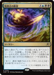 MTG ウリエンジェ・オギュレ 日本語版 拡張 FOIL MTG 稀少 ウリエンジェ・オギュレ 日本語 拡張アート FOIL