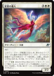 ミントモール / MINT GAMES MTG(東日本橋) / 【EOE】【JPN】〈037-U-W