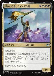 ミントモール / MINT GAMES MTG(東日本橋) / 【EOE】【JPN