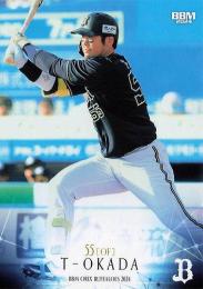 オリックスバファローズ　T-岡田　NPB MLB Tー岡田 #サードユニフォーム #勝紺 #荒ぶる猛牛 #ネイビー