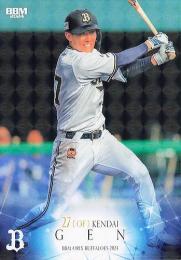 オリックスバッファローズ 元謙太選手 ハイクオリティ