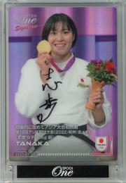 【希少】R.P.O. メンバー直筆サイン入カレンダーカード 1990年 ミントモール / MINT 立川店 / 2024 EPOCH JLPGA 日本女子プロ