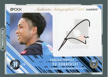 ミントモール / MINT 池袋店 / 2021 Jカード 川崎フロンターレ 小林 悠 