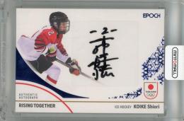 ミントモール / MINT 浦和店 / 2024 EPOCH TEAM JAPAN WINTER