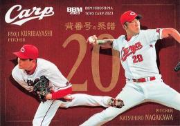 広島東洋カープ公式サイト