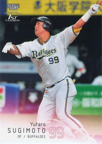 在庫HOT ヤフオク! - BBM 2022 杉本裕太郎 ORIXBuffaloes 10枚限定 パ ...