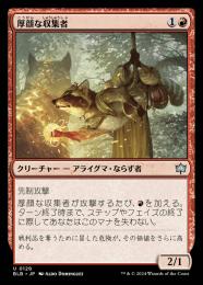ナポレオン遺品集 平日美術館 on X: 