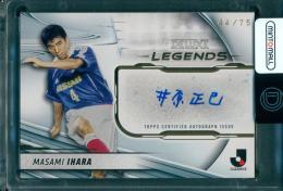 TOPPS Jリーグ デラックス レジェンズ オートグラフ井原正己 ミントモール / MINT 広島ミナモア店 / 2024 TOPPS J.League Deluxe