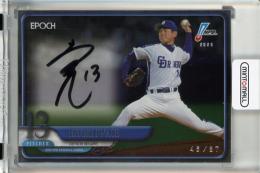 ミントモール / MINT 千葉店 / EPOCH NPB 2025 岩瀬仁紀 直筆サイン