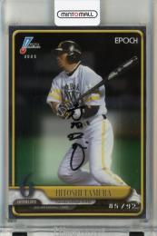 最終価格 多村仁志 NPB 公認 サイン入り Hawks 硬式バット 【公式通販】 最終価格 多村仁志 NPB 公認 サイン入り Hawks 硬式バット 【公式通販】