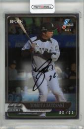 千葉ロッテマリーンズ ユニフォーム サイン付き　里崎選手 ミントモール / MINT 千葉店 / EPOCH NPB 2025 里崎智也 直筆サイン