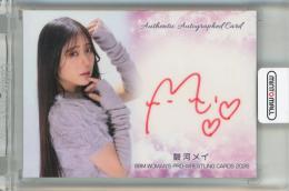 ミントモール / MINT 千葉店 / BBM 女子プロレスカード 2026 駿河メイ