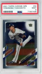 Topps Npb 2021 山本由伸 オリックス・バファローズ RC 2021 TOPPS NPB CHROME 山本由伸 PURPLE REFRACTOR 299枚限定