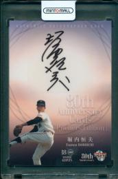 （当時物）Mignion Collection 1 いずなよしつね　直筆サイン ミントモール / MINT 広島ミナモア店 / 2014 BBM 80周年(Pitchers