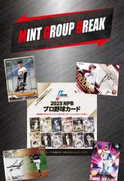 MINT GROUP BREAK グループブレイク 2025 EPOCH NPB プロ野球カード 1ケース #8 【ランダムチーム式】