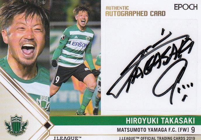 ミントモール Mint 池袋店 19 Jカード 松本山雅fc 高崎寛之 直筆サインカード 15 53 ミントモール Mint 池袋店 19 Jカード 松本山雅fc 高崎寛之 直筆サインカード 15 53