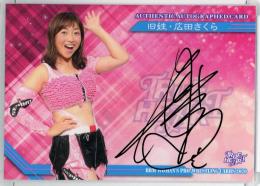 ミントモール / MINT 吉祥寺店 / BBM 2020 女子プロレス True Heart