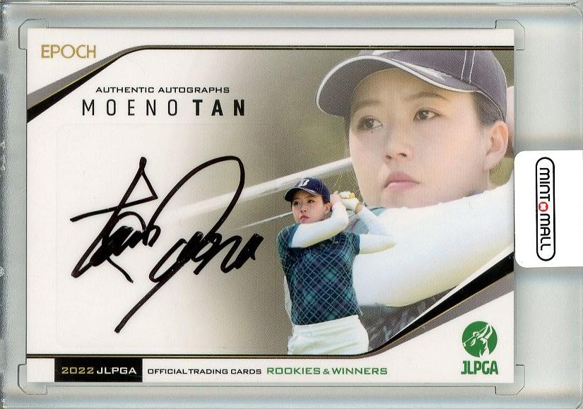 山田彩歩【 EPOCH 2022 JLPGA 日本女子プロゴルフ Rookies & Winners
