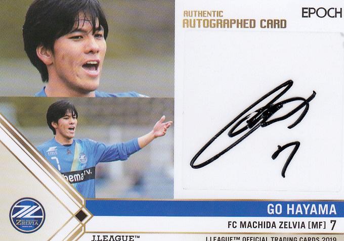 ミントモール Mint 池袋店 19 Jカード Fc町田ゼルビア 端山豪 直筆サインカード 11 53 ミントモール Mint 池袋店 19 Jカード Fc町田ゼルビア 端山豪 直筆サインカード 11 53
