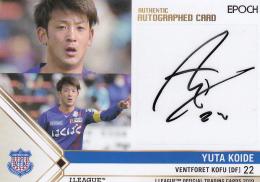 レア ヴァンフォーレ甲府 木製ボール 台付 選手 直筆サイン 2001