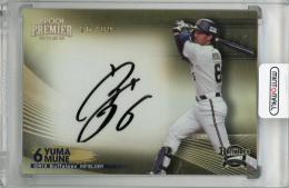BBM 2023 2nd オリックス 宗佑磨
