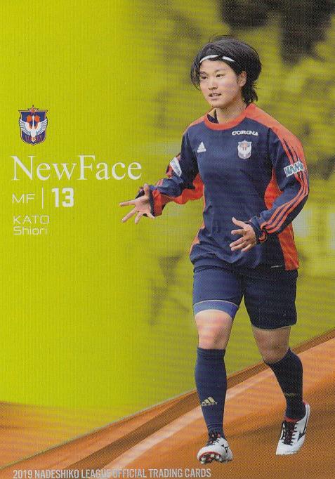 ミントモール Mint 池袋店 19 なでしこリーグ アルビレックス新潟レディース 加藤栞 Newface100枚限定版 ミントモール Mint 池袋店 19 なでしこリーグ アルビレックス新潟レディース 加藤栞 Newface100枚限定版