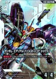 ガンダム・エアリアル パーメットスコア・シックス レジェンドレア ガンダムカード GoTLQf8WwAArK15.jpg