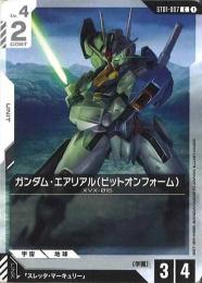 【ST01-007】ガンダム・エアリアル(ビットオンフォーム)(C)