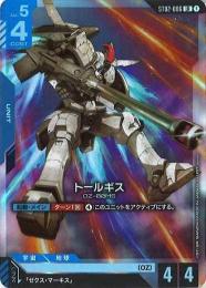 【ST02-006】トールギス(LR)