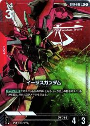 ガンダムカードゲーム　イージスガンダム　パラレル　ST04-006 LR+ ミントモール / MINT GAMES 池袋店 / 【ST04-006】イージス