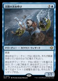 ミントモール / MINT GAMES MTG(東日本橋) / 【BLB】【JPN