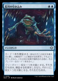 ロ*ワ様 MTG 大量出品 引退品 ミントモール / MINT GAMES MTG(東日本橋) / 【BLB】【JPN】〈058-U-U